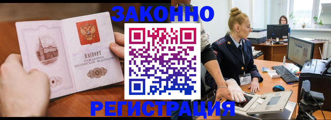 найти адрес прописки в Гудермесе